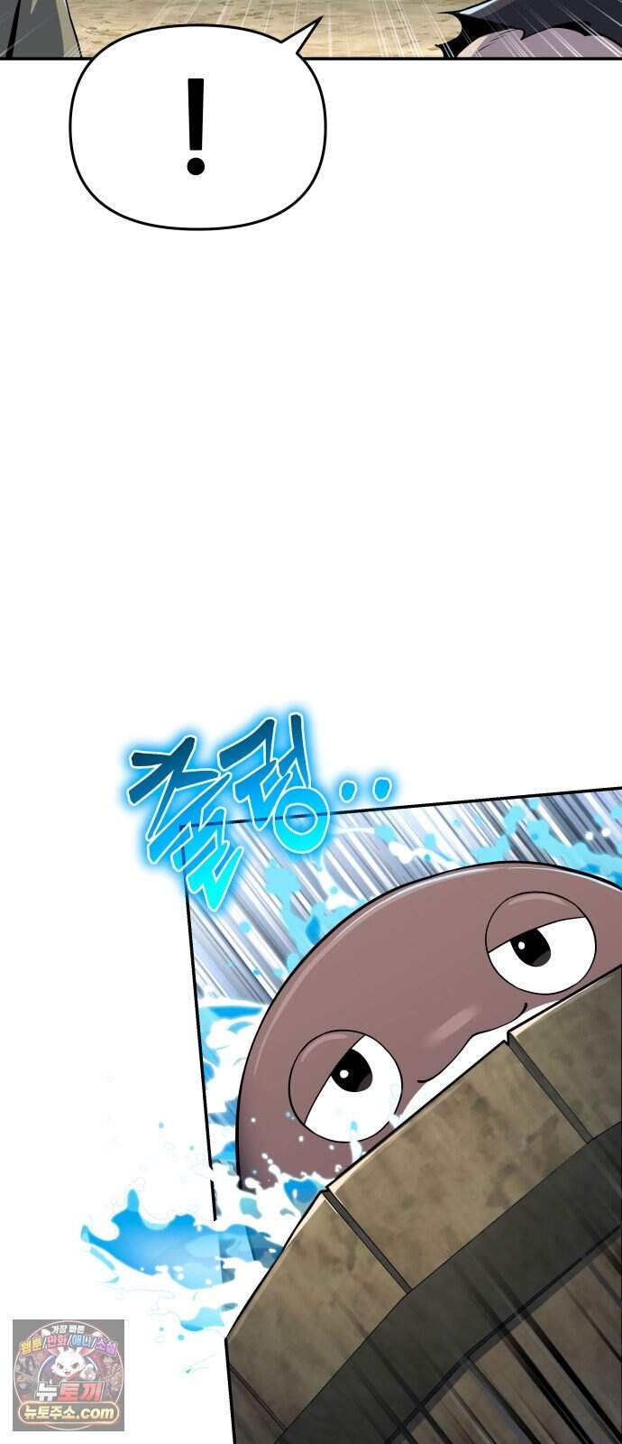 파브르 in 사천당가 97화 : 흡(吸) (5) 12
