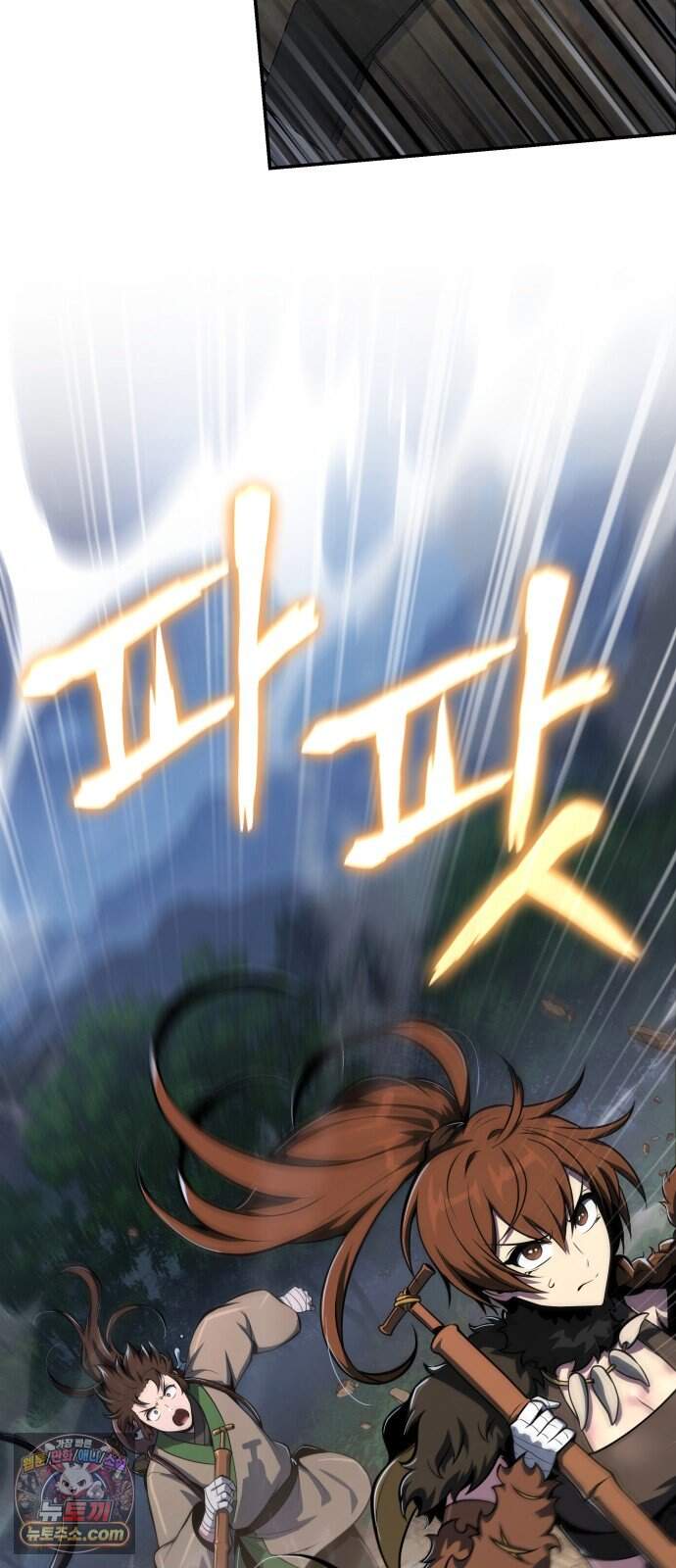 파브르 in 사천당가 97화 : 흡(吸) (5) 13