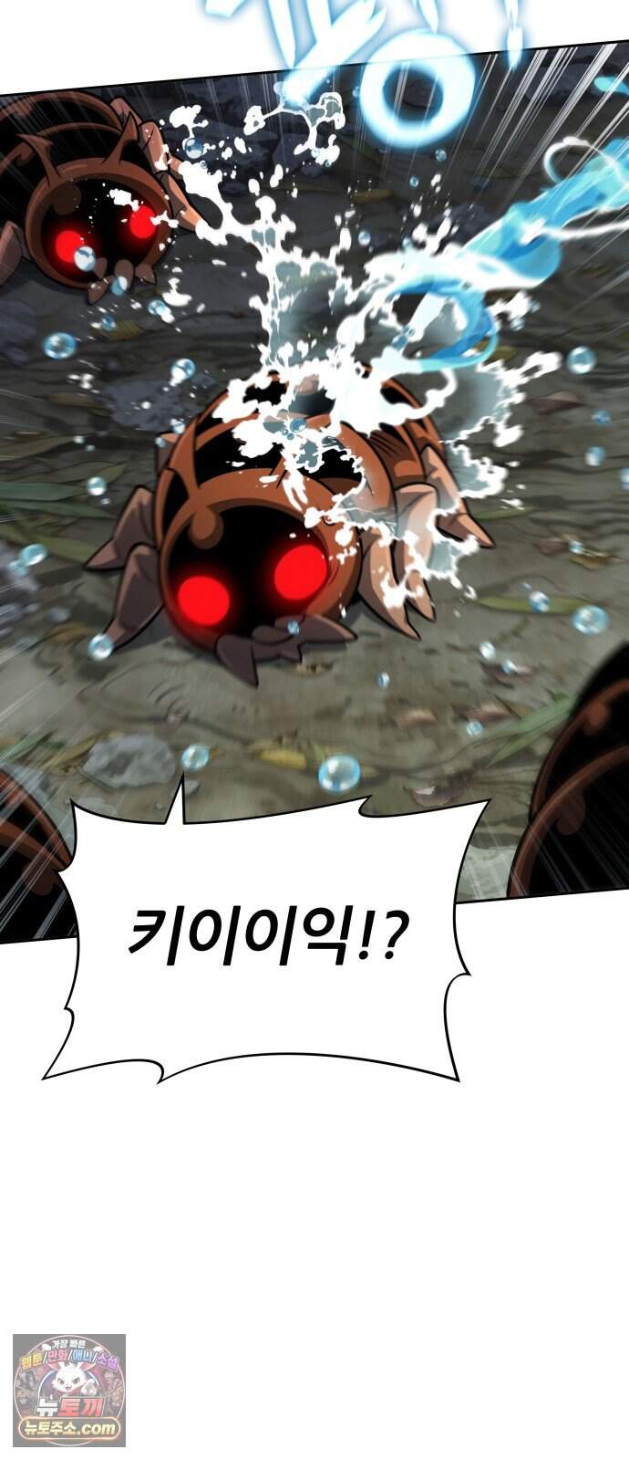 파브르 in 사천당가 97화 : 흡(吸) (5) 18