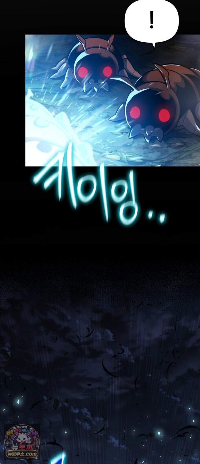 파브르 in 사천당가 97화 : 흡(吸) (5) 27