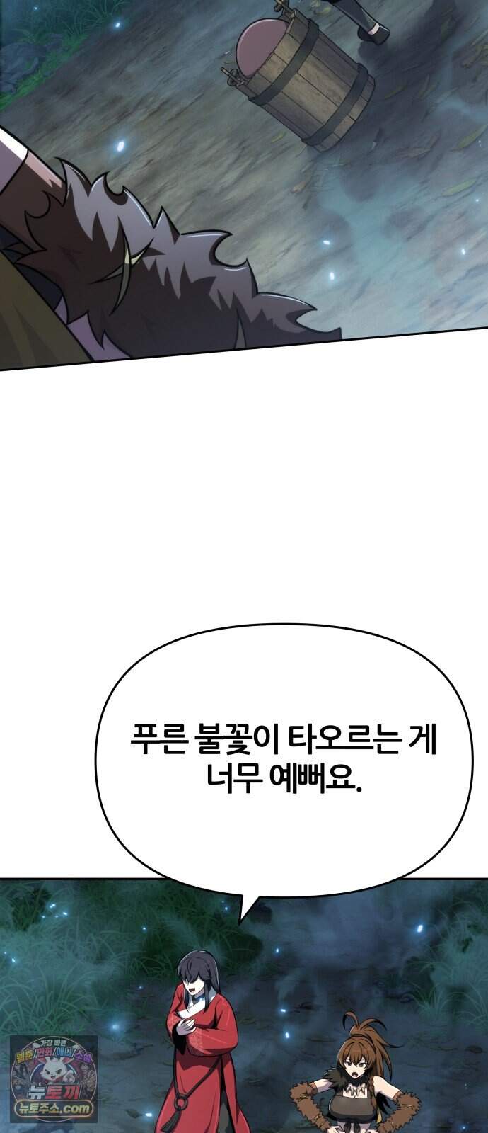파브르 in 사천당가 97화 : 흡(吸) (5) 38