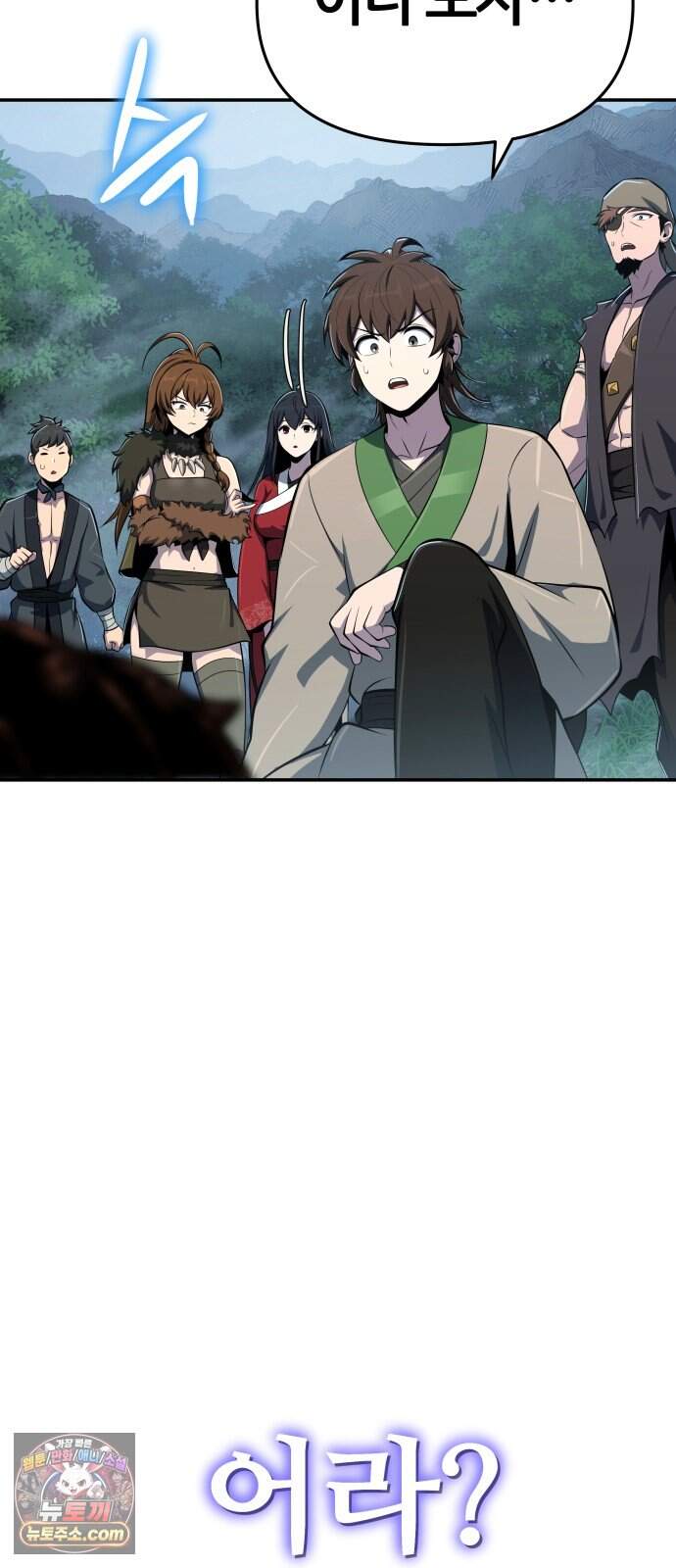 파브르 in 사천당가 97화 : 흡(吸) (5) 59