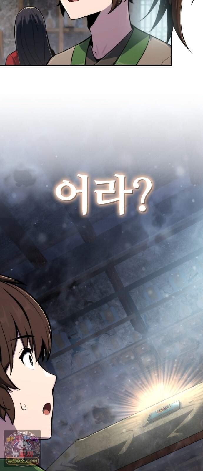 파브르 in 사천당가 97화 : 흡(吸) (5) 81