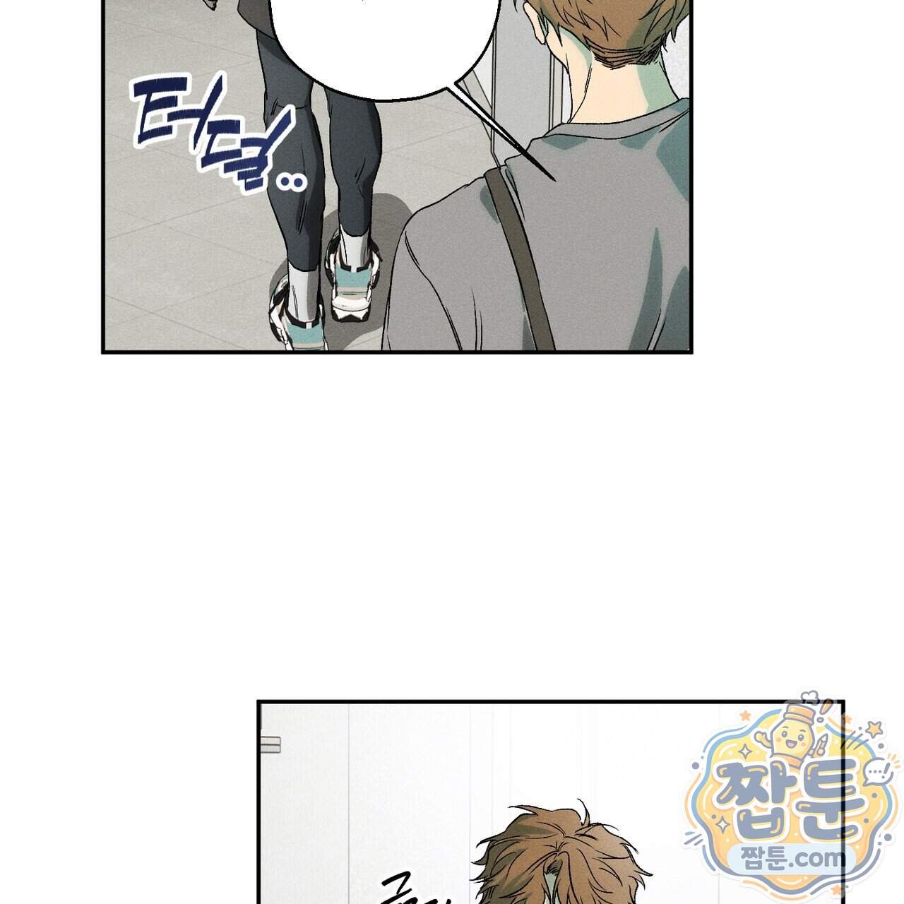러브 업셋(LOVE UPSET) 17화 60