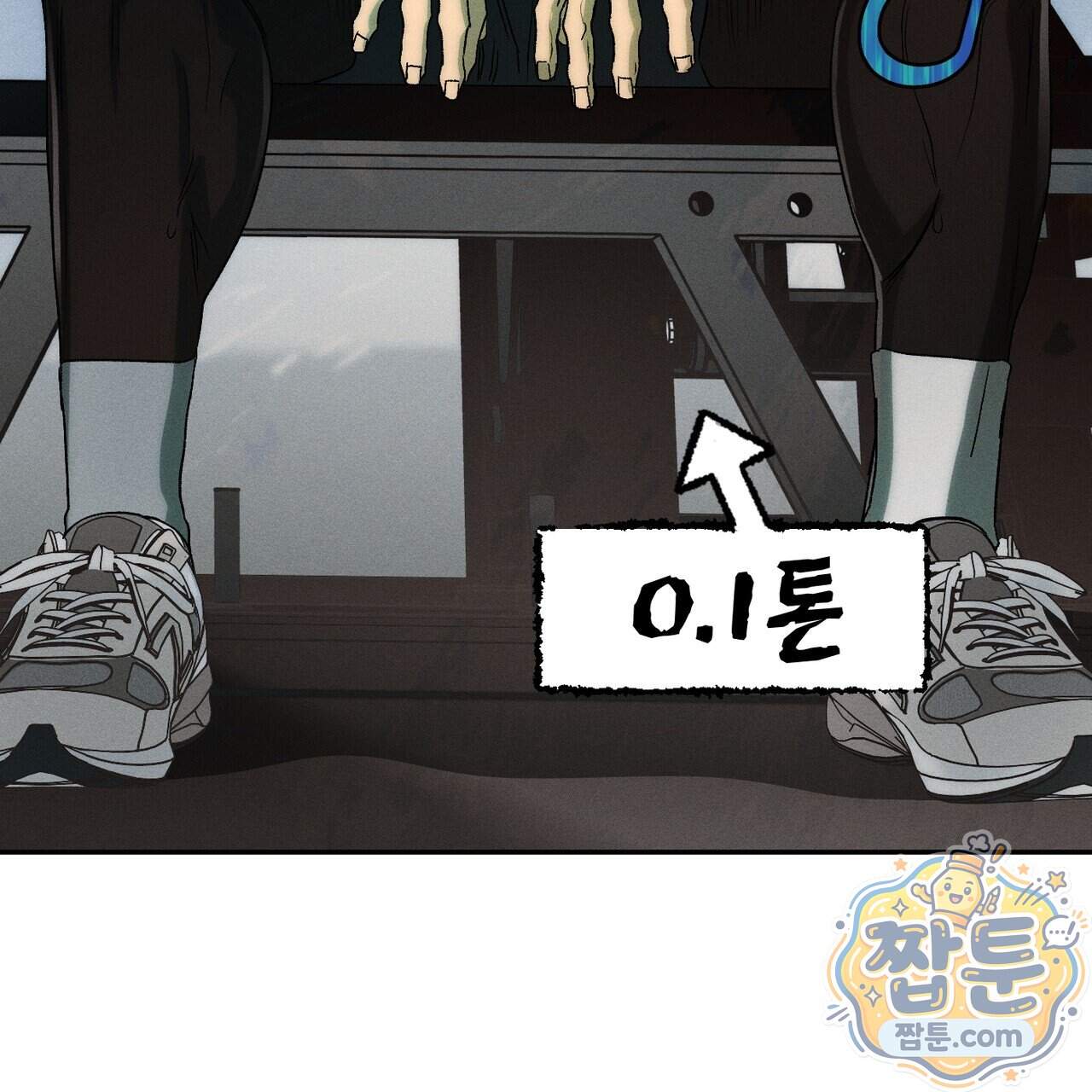 러브 업셋(LOVE UPSET) 17화 65