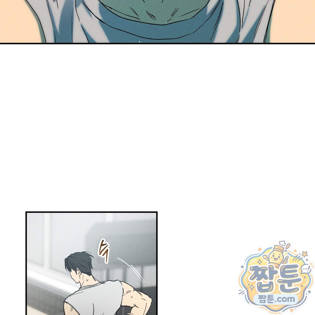 러브 업셋(LOVE UPSET) 17화 67