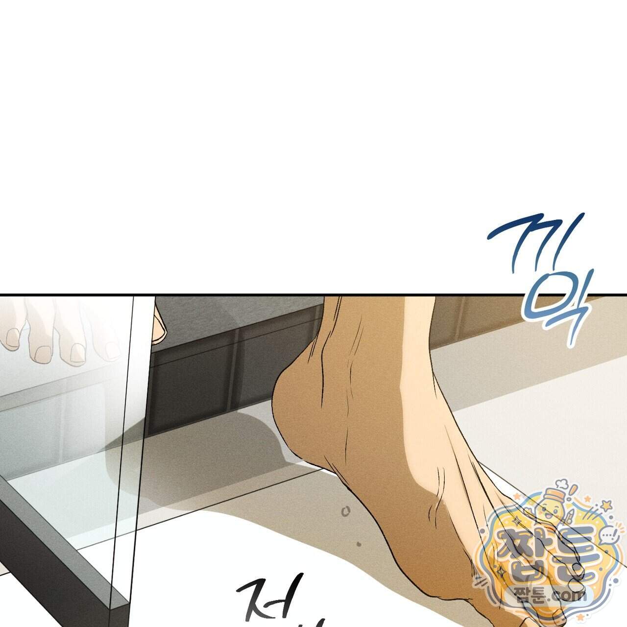 러브 업셋(LOVE UPSET) 17화 99