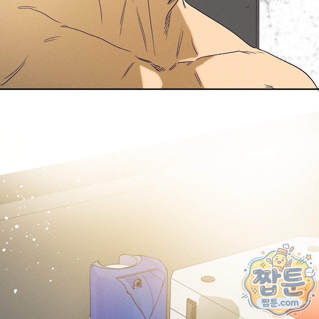 러브 업셋(LOVE UPSET) 17화 104