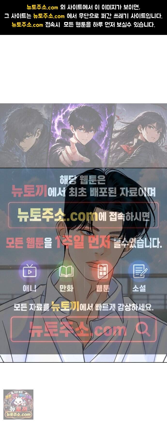포도가 익기 전에 49화 1