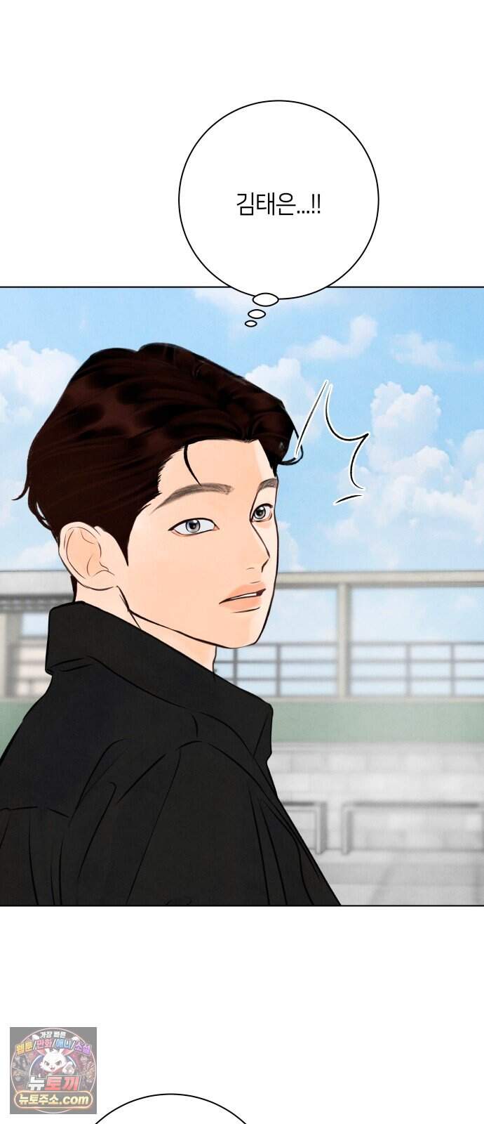 포도가 익기 전에 49화 2