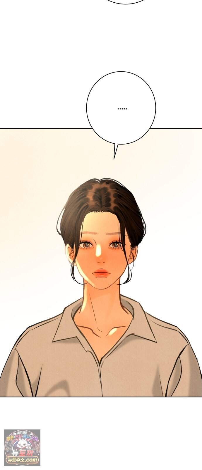 포도가 익기 전에 49화 59