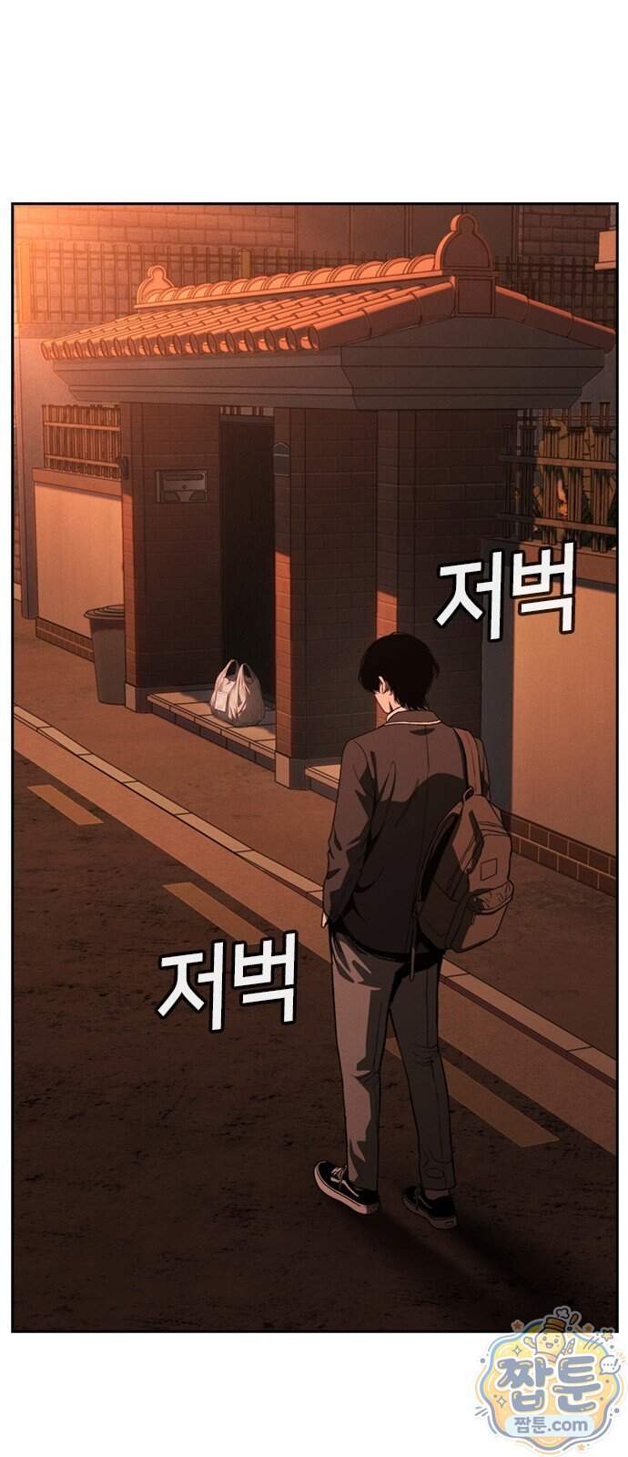 청부입학 10화 44
