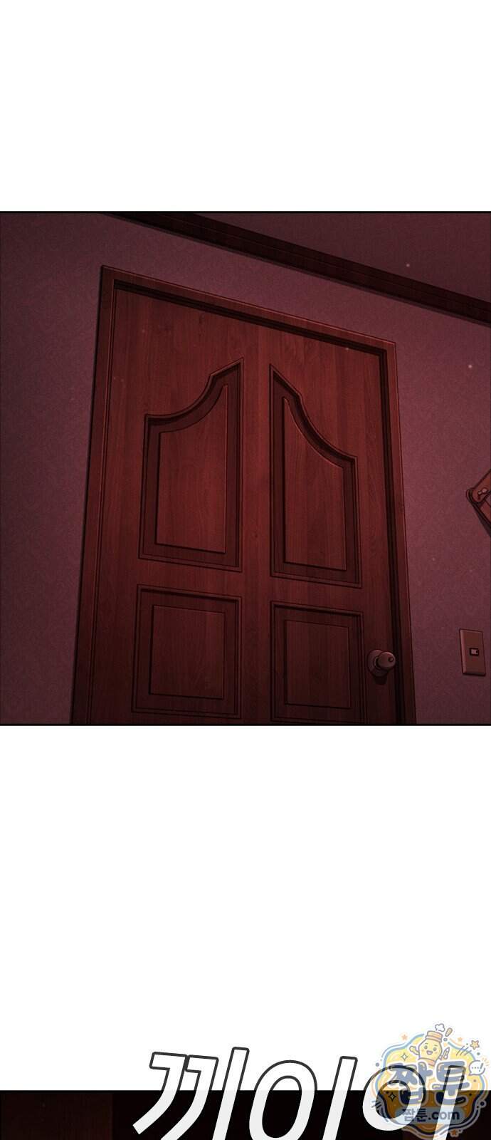 청부입학 10화 78