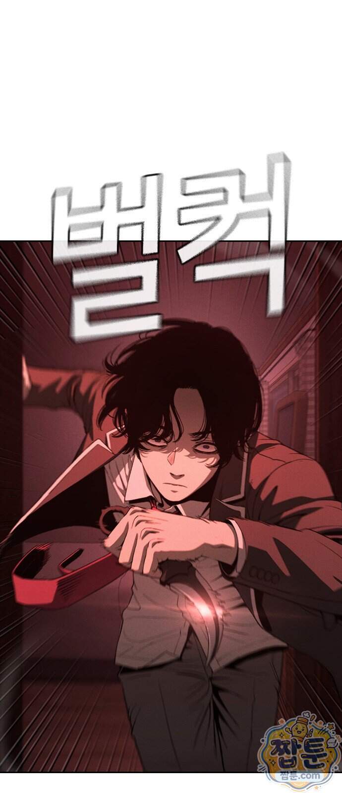 청부입학 10화 85