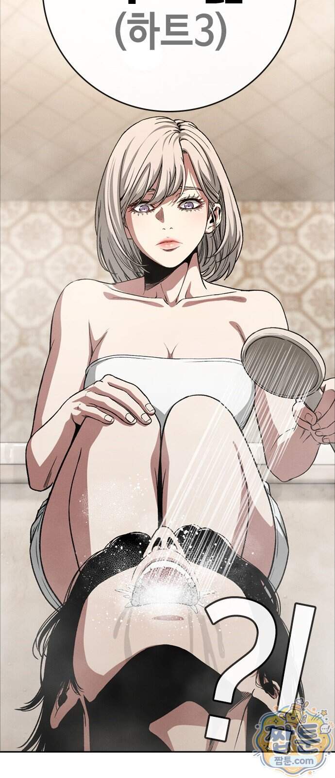 청부입학 10화 128
