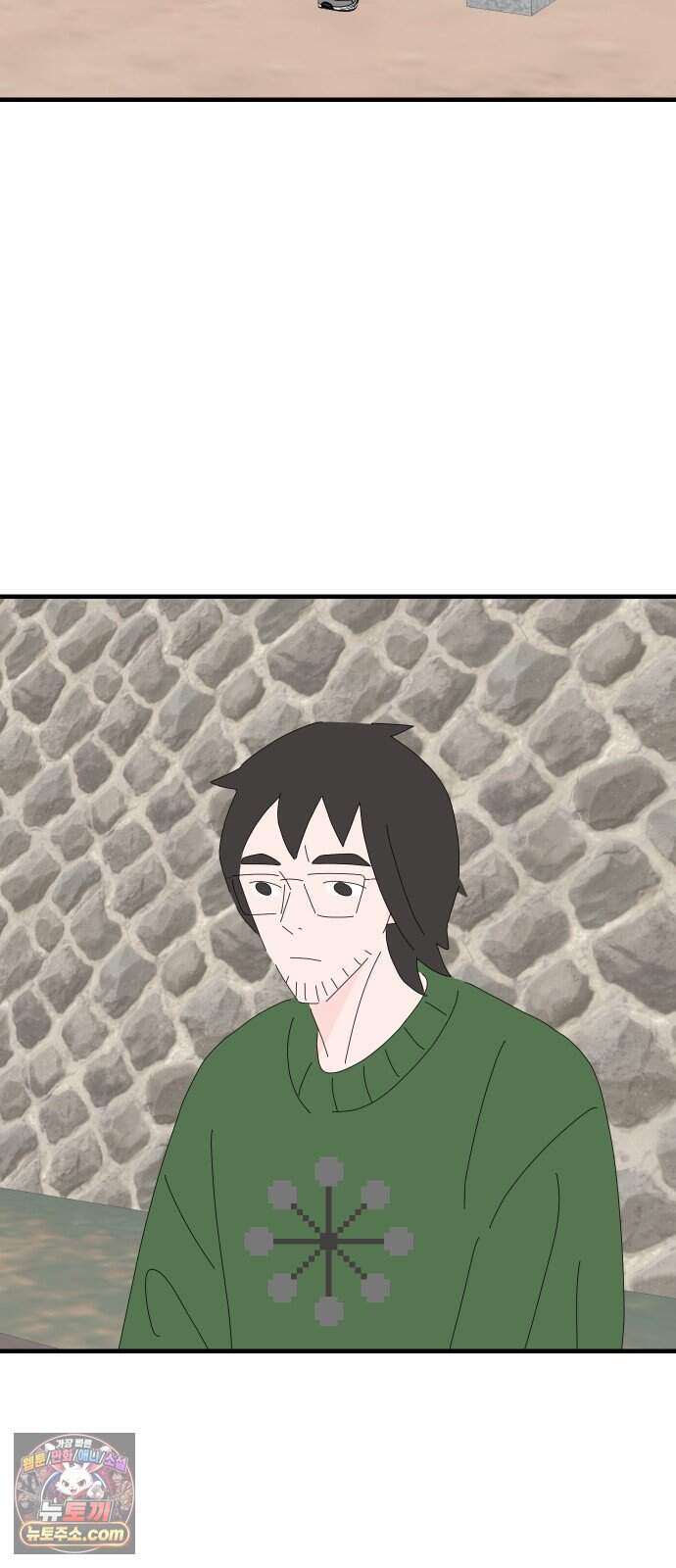 아직 제목 없음 100화 10