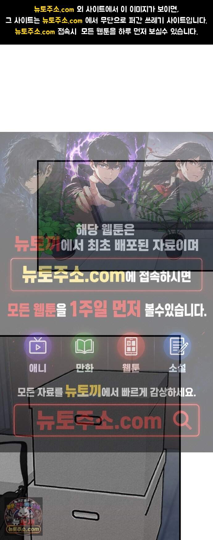 철이 없어서 그래 29화 1