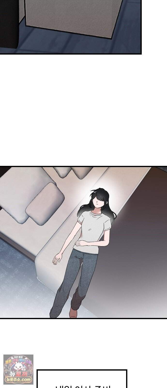 철이 없어서 그래 29화 2