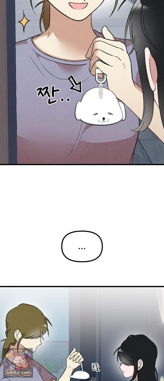 철이 없어서 그래 29화 9