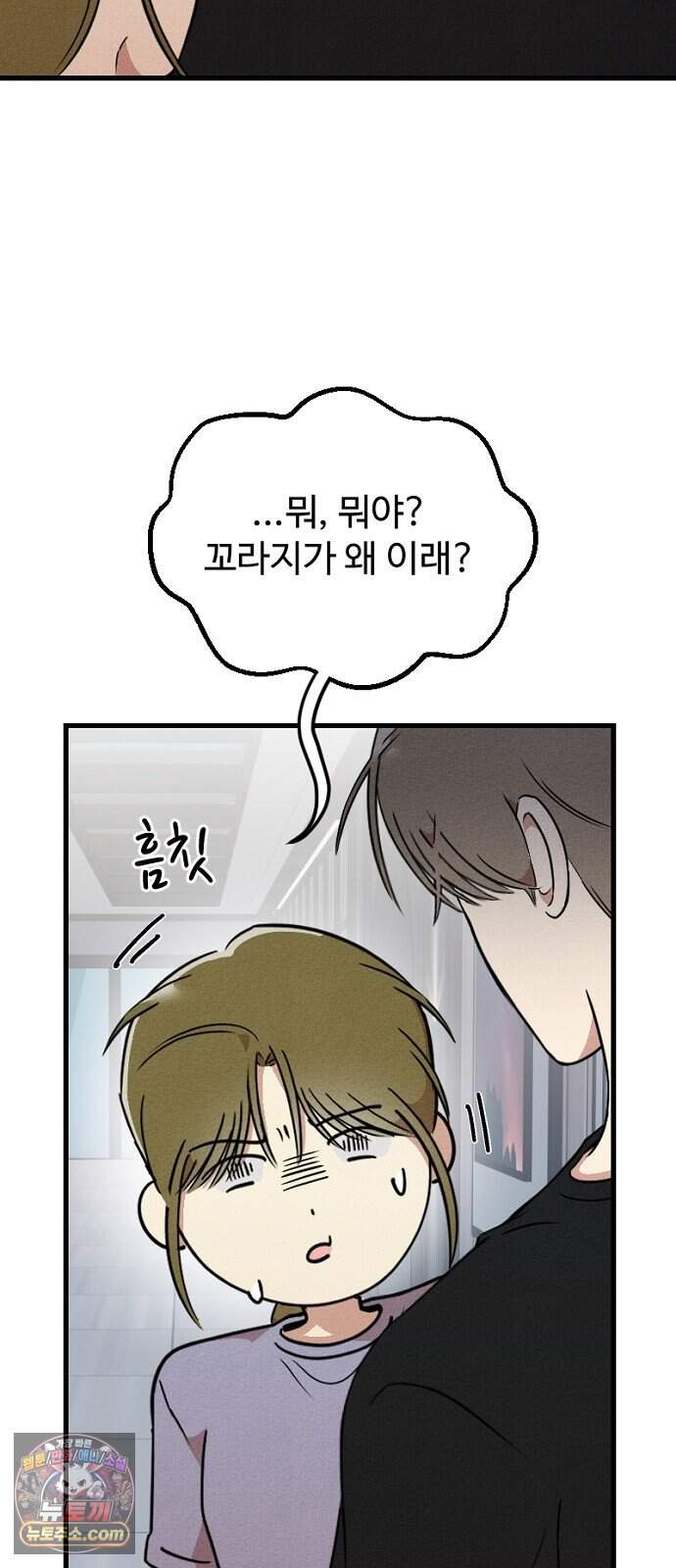 철이 없어서 그래 29화 38