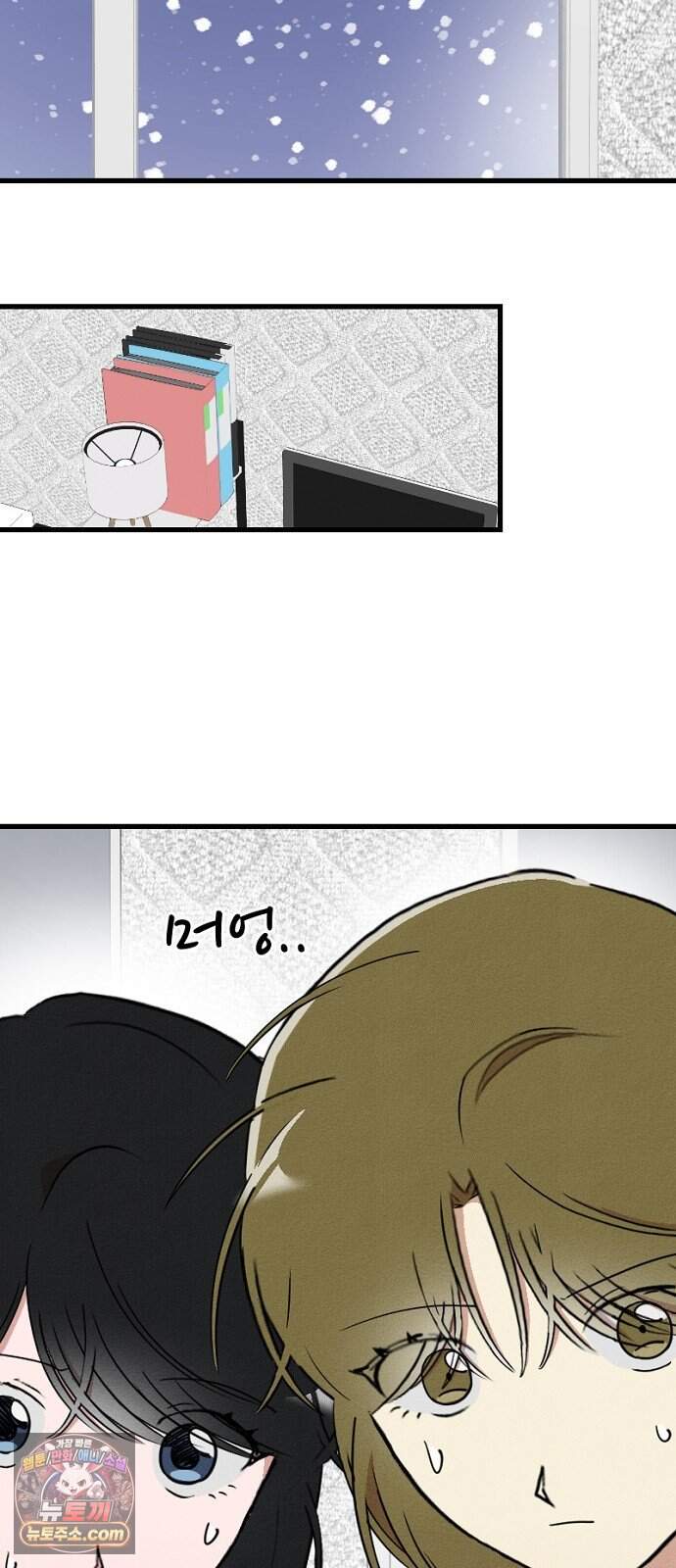 철이 없어서 그래 29화 59