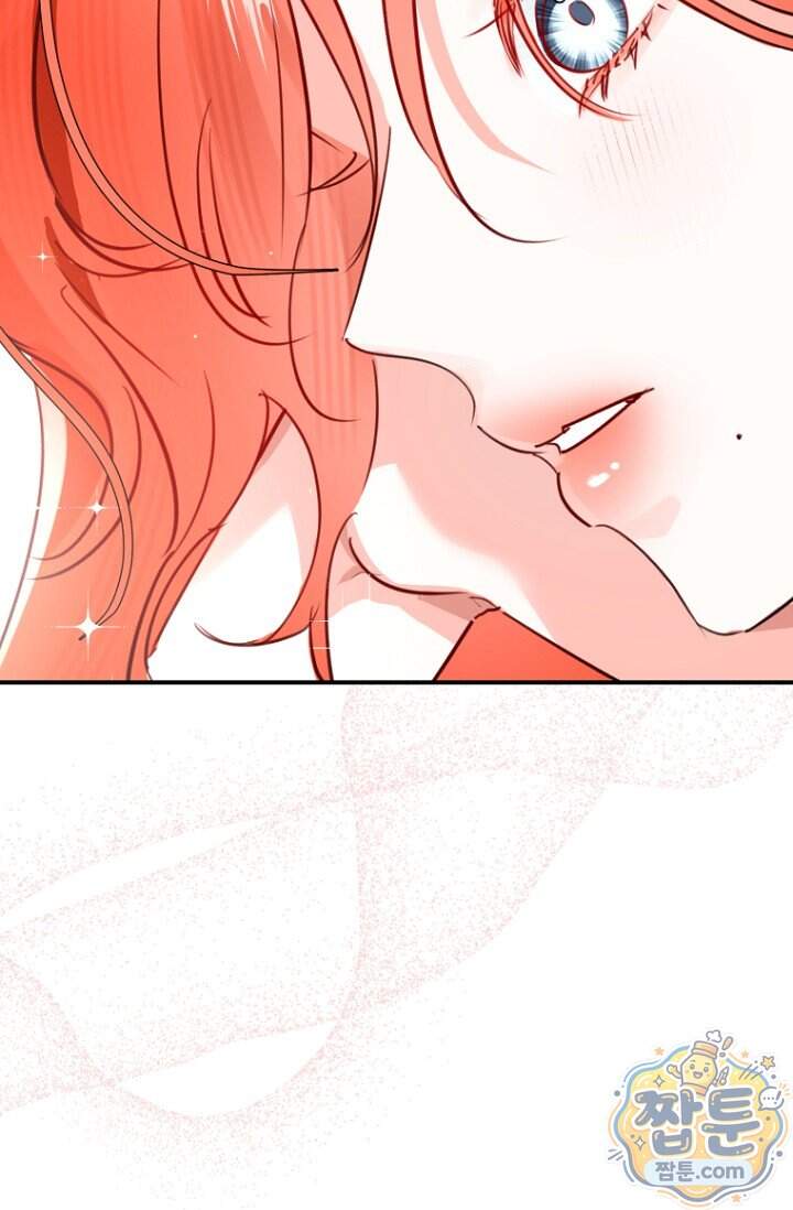 그 대공의 화려한 결혼은 사기 외전 2화 75