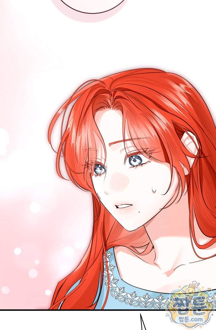 그 대공의 화려한 결혼은 사기 외전 2화 106