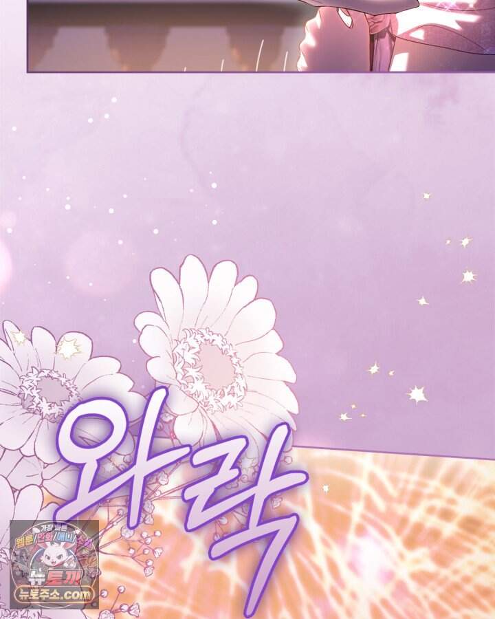 겨울성의 아기 죄수님 106화 56
