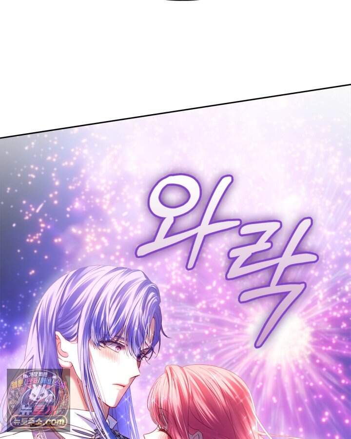 겨울성의 아기 죄수님 106화 74