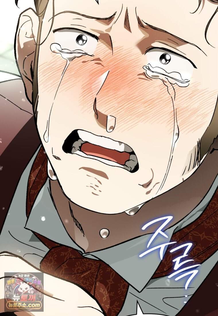 암흑명가 천재 망나니가 되었다 69화 99