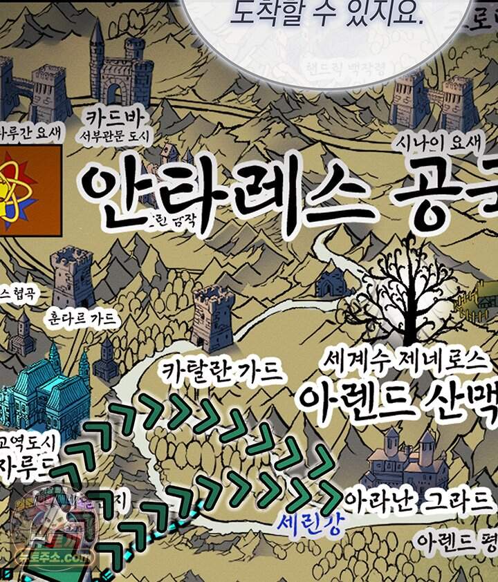 권왕전생 148화 제47장 안타레스 남부 전선(1) 35