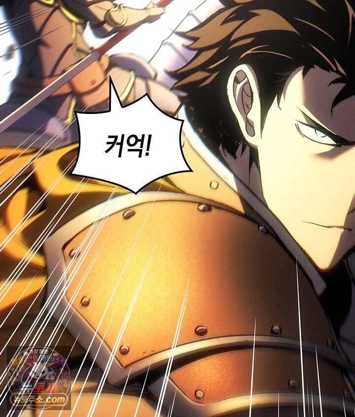 권왕전생 148화 제47장 안타레스 남부 전선(1) 95