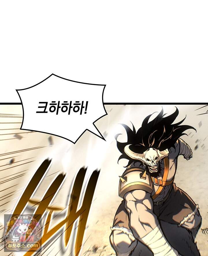 권왕전생 148화 제47장 안타레스 남부 전선(1) 135