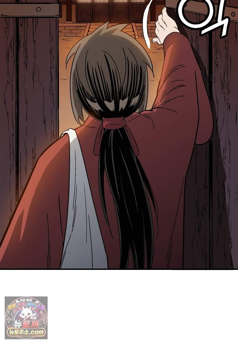 화타가 된 외과의사 215화 75