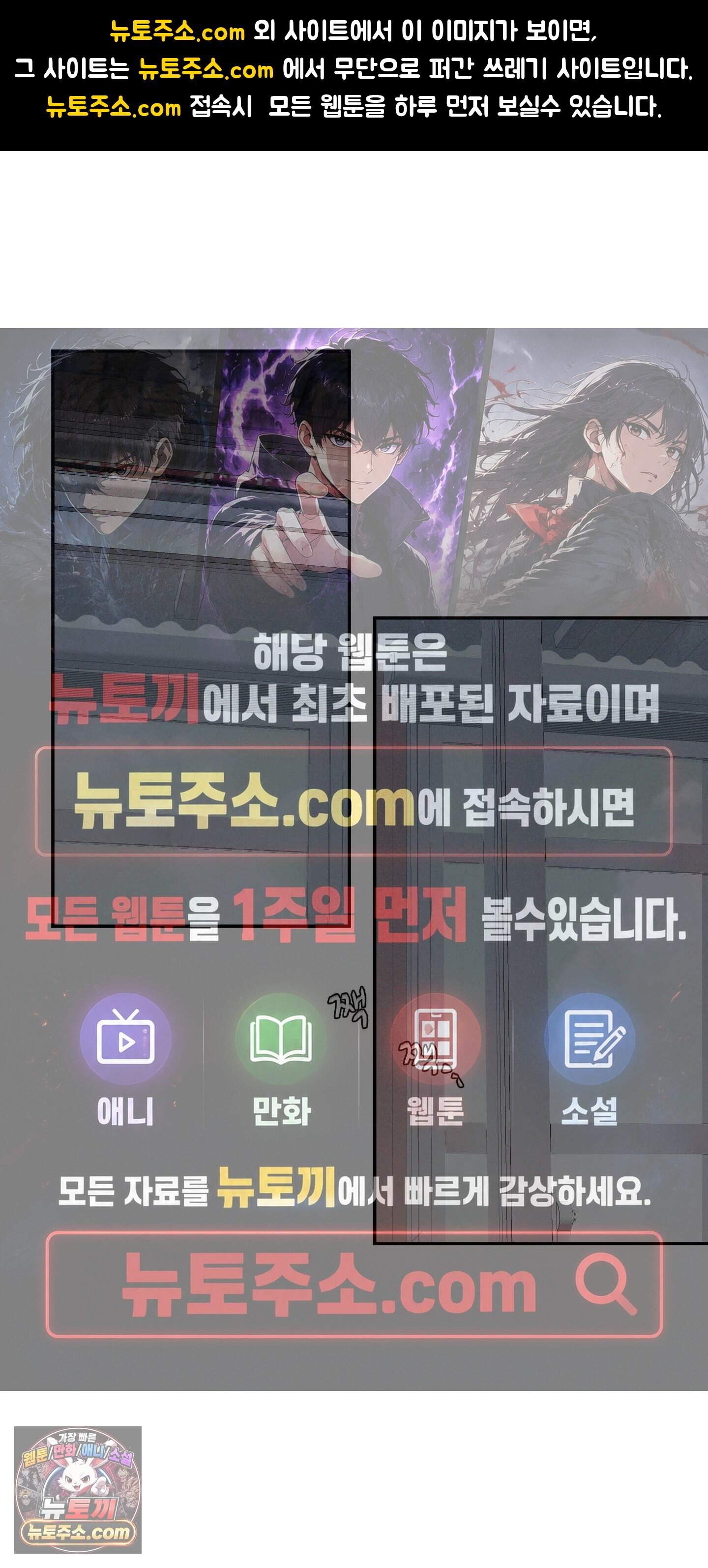 유암화명 21화 1