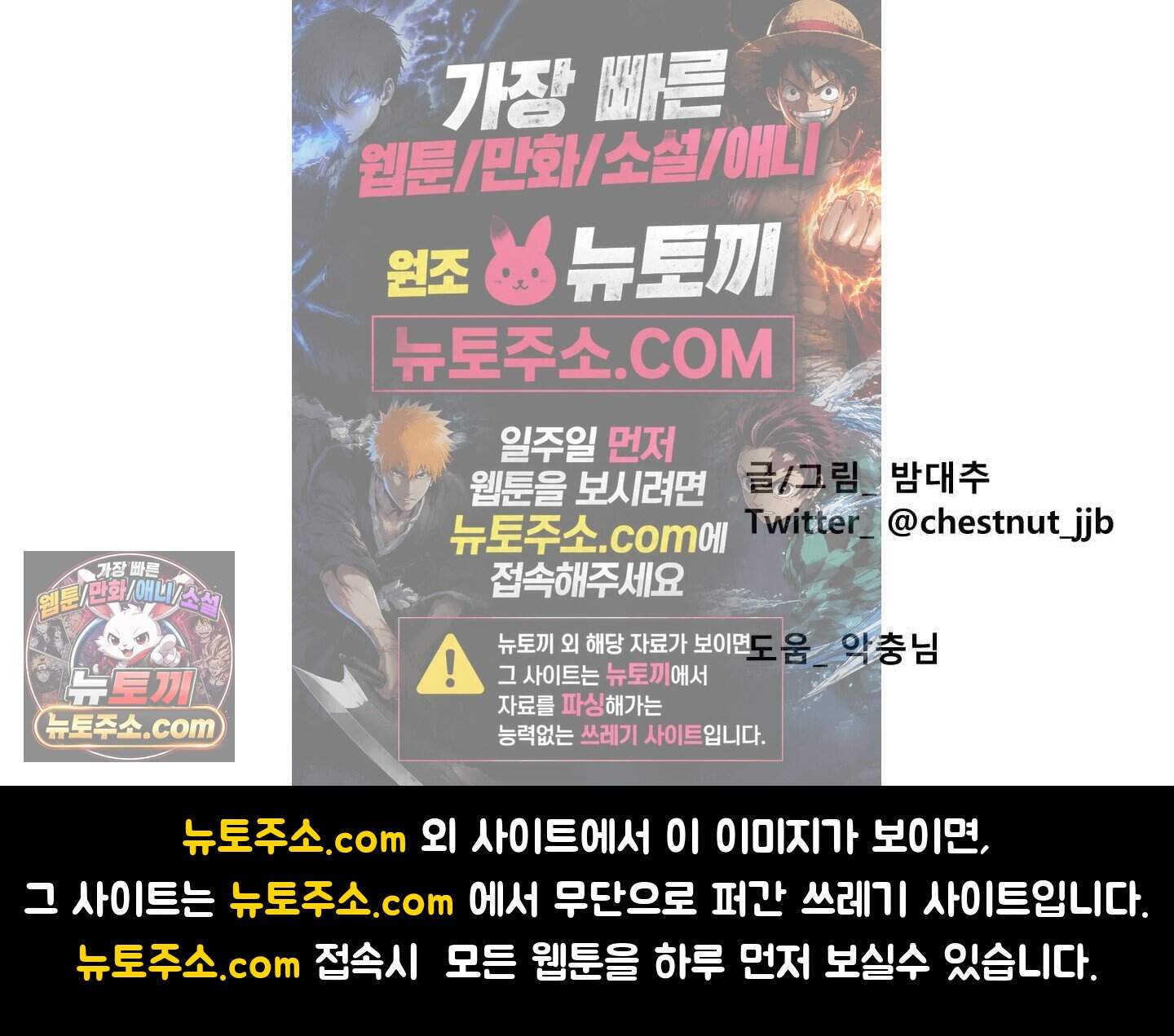 유암화명 21화 68