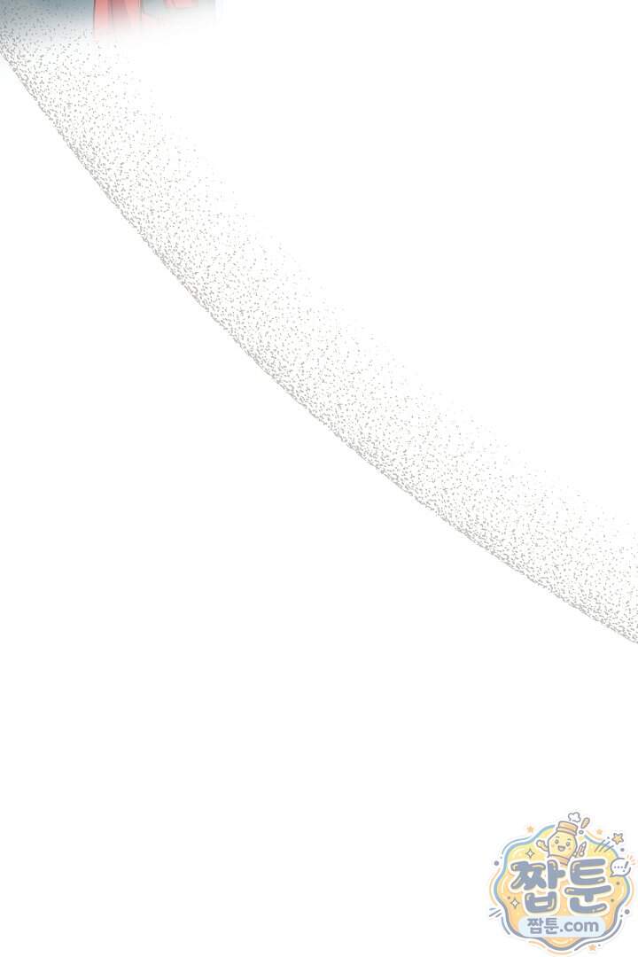 그녀가 악당을 돕는 이유 48화 48