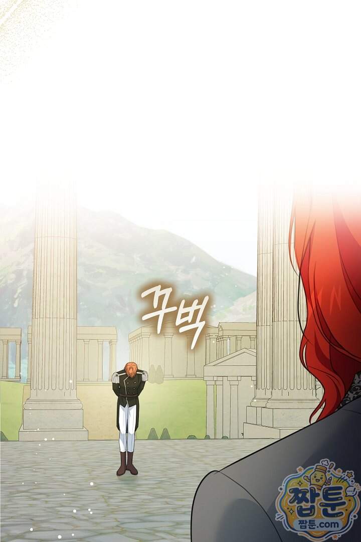 그녀가 악당을 돕는 이유 48화 68