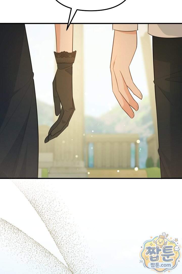 그녀가 악당을 돕는 이유 48화 76
