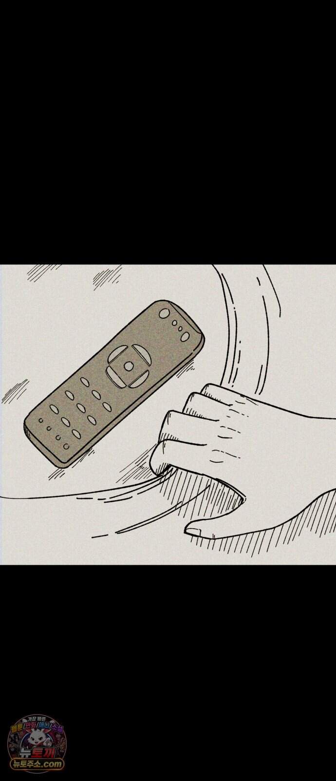 인간은 썩었어 2화 10