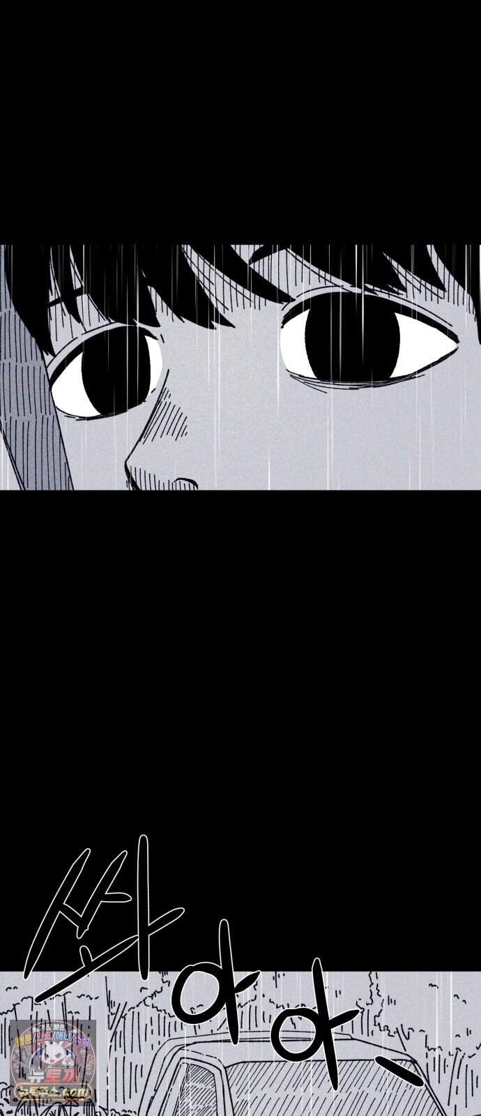 인간은 썩었어 2화 36