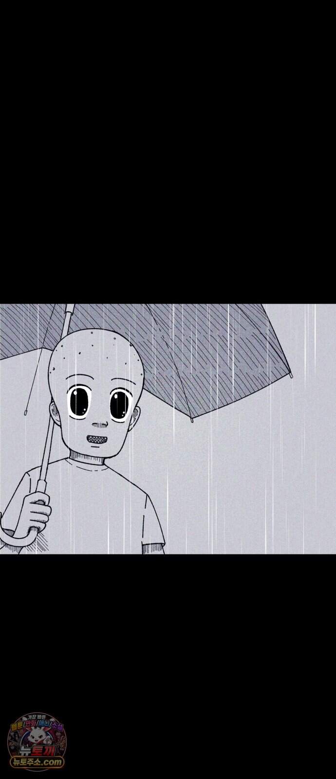 인간은 썩었어 2화 46