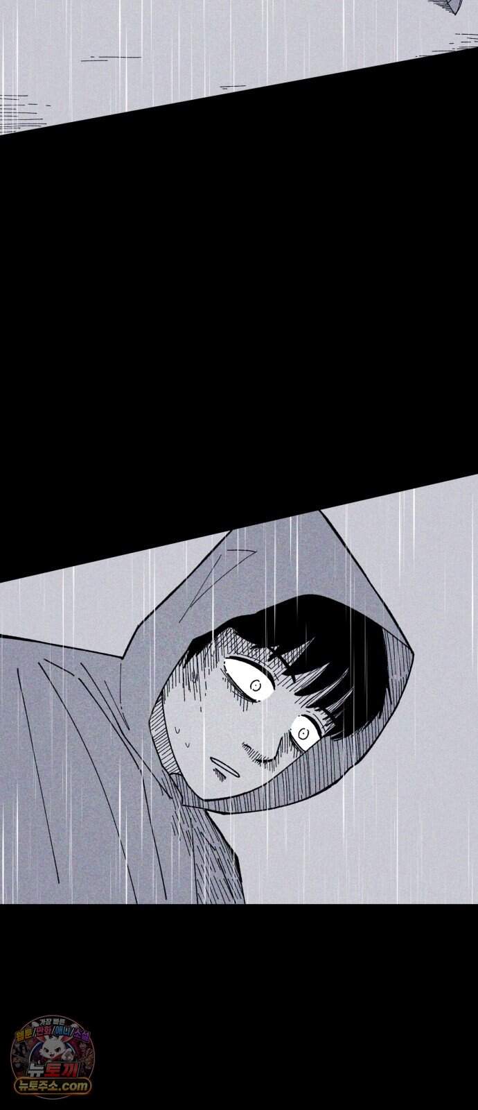 인간은 썩었어 2화 72