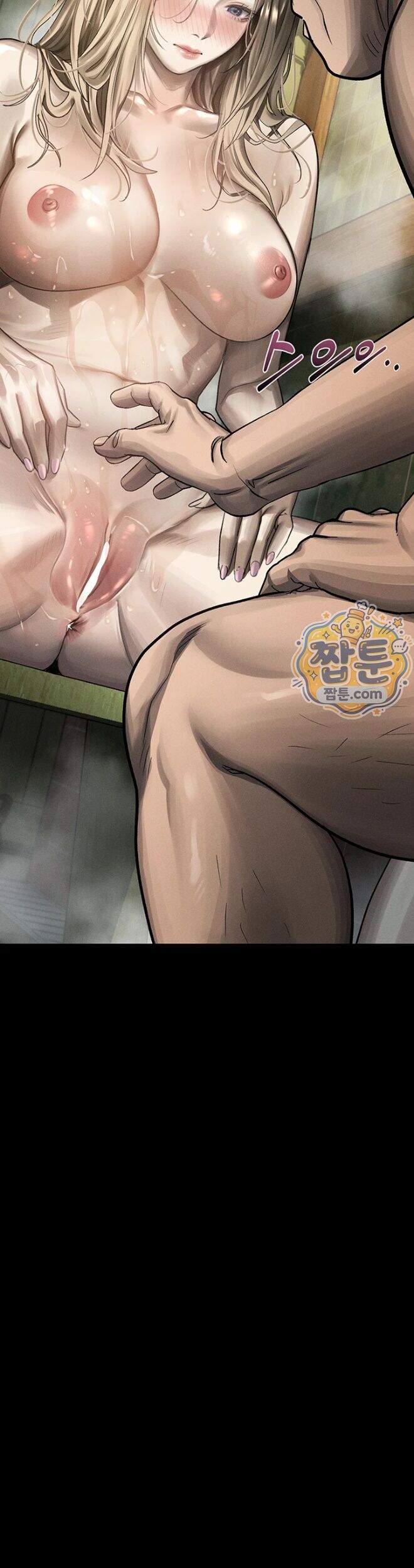 음담패설 68화 9
