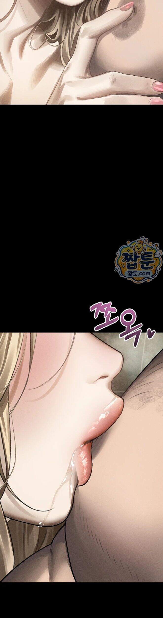 음담패설 68화 31