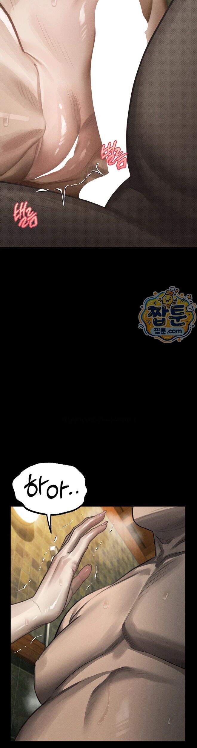 음담패설 68화 37