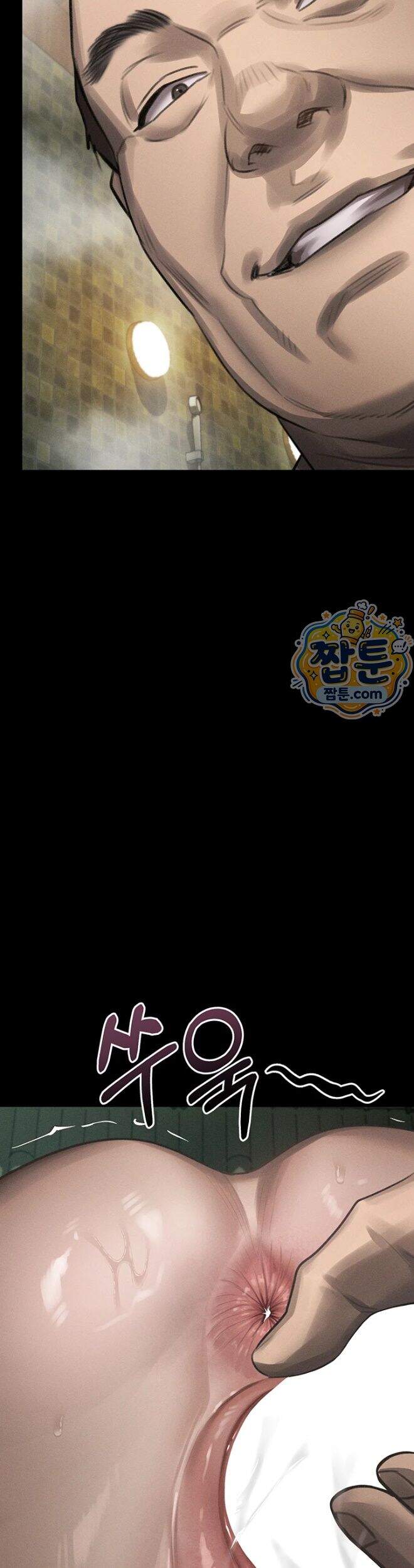 음담패설 68화 45