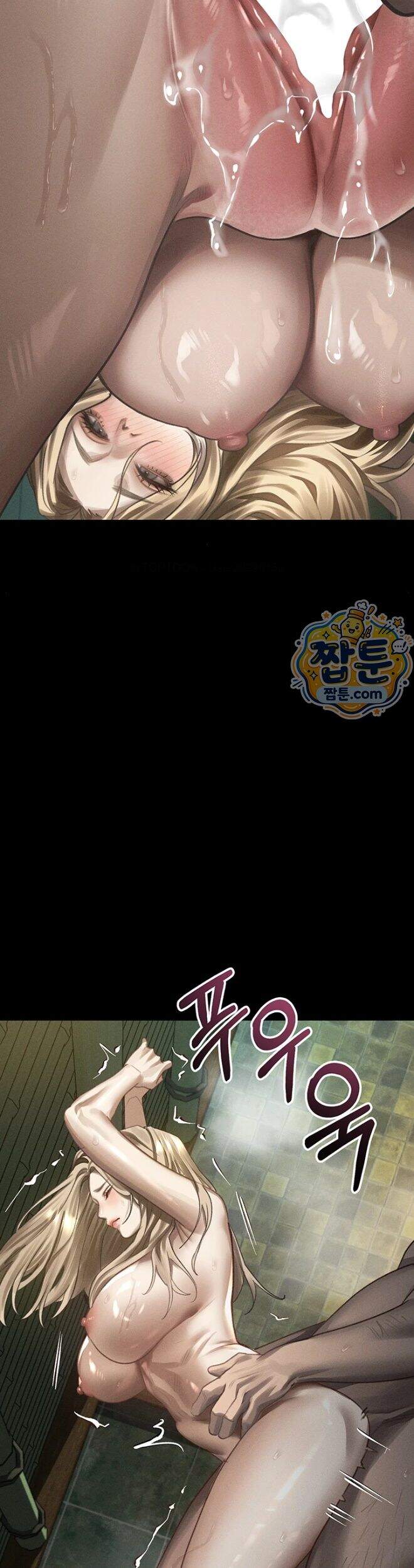 음담패설 68화 46