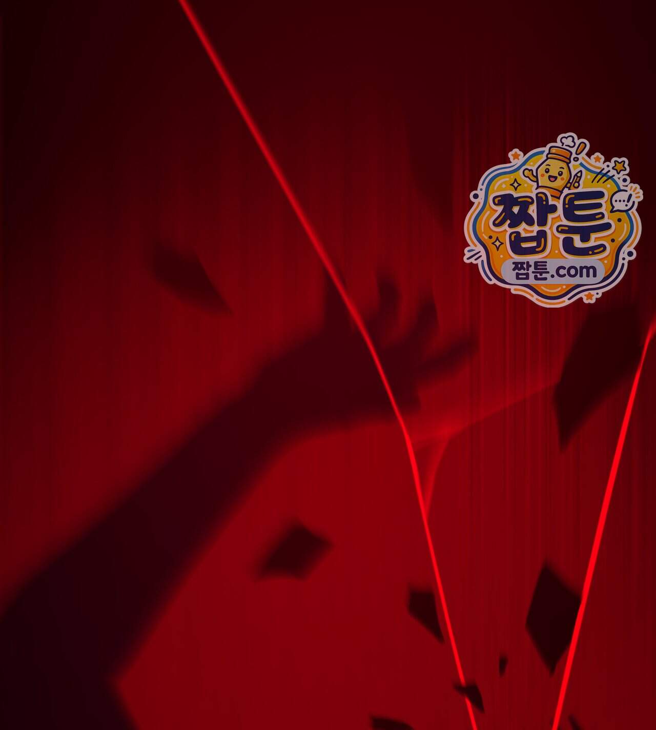 더닝 라이트 35화 19