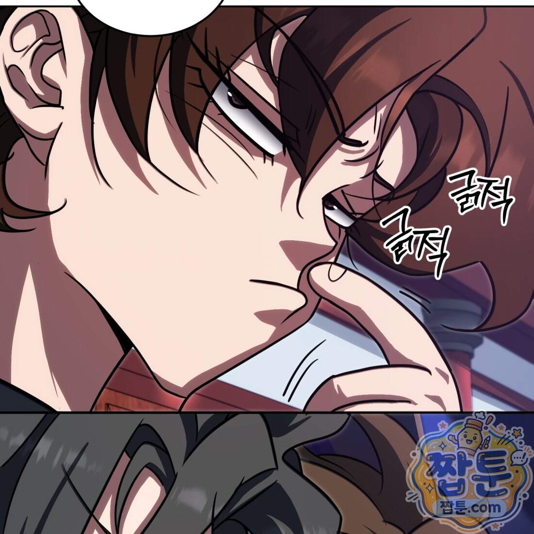 별종 [카카오] 28화 30